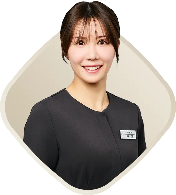 野澤 彩乃