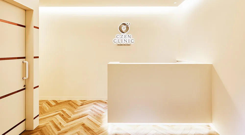 CZEN CLINIC池袋院内観
