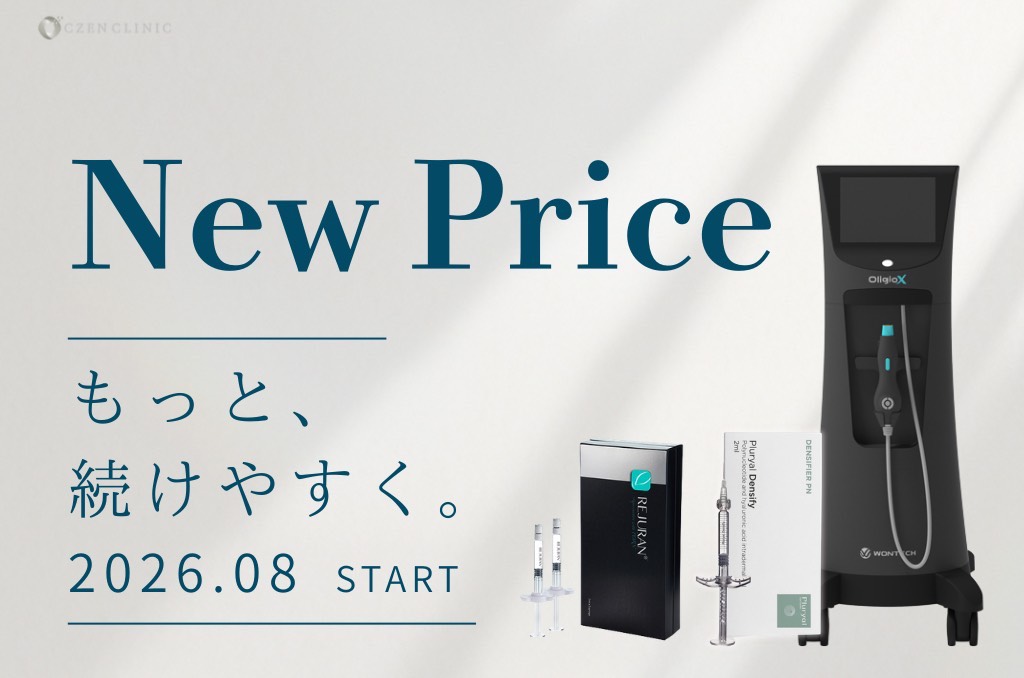 New Price