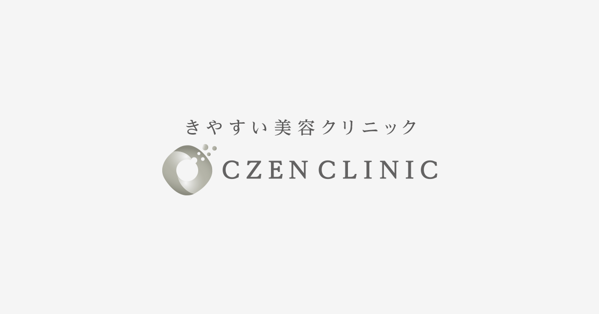 Design Clinicデザインクリニック[英国製]