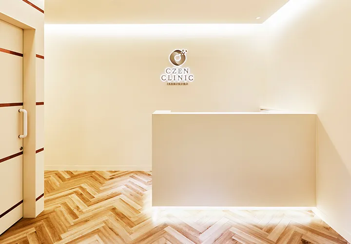 CZEN CLINIC池袋院内観の写真